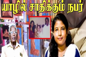 வியக்க வைக்கும் நுற்றுக்கணக்கான கலை படைப்புகள்... யாழில் சாதிக்கும் வயோதிபர்!