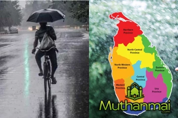 இன்றைய நாளுக்கான வானிலை மாற்றம்