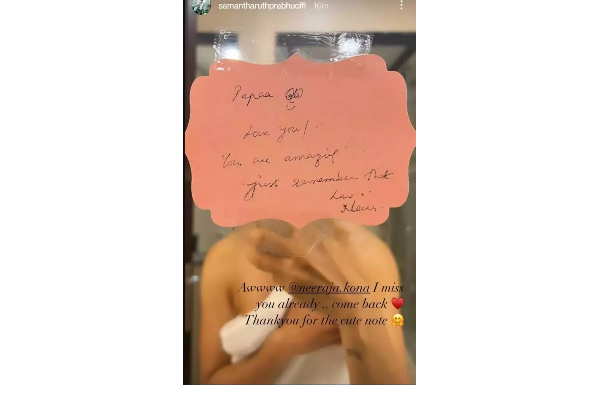 வெறும் துண்டுடன் மிரர் செல்ஃபி! நடிகை சமந்தா யாரை மிஸ் பண்றாங்க தெரியுமா? | Samantha Share Mirror Selfie Pic For Miss Friends