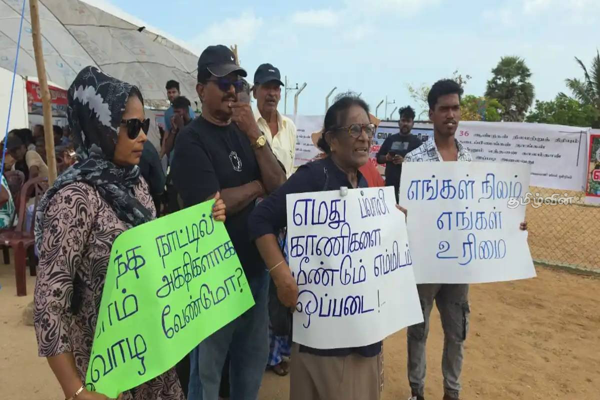 மக்களின் நிலங்களை சுரண்டுவதை நிறுத்து..! அரசின் காணி கையகப்படுத்தலுக்கு எதிராக கண்டனம் போராட்டம் | Protest Against Government Land Acquisition மக்களின் நிலங்களை சுரண்டுவதை நிறுத்து..! அரசின் காணி கையகப்படுத்தலுக்கு எதிராக கண்டனம் போராட்டம் | Protest Against Government Land Acquisition