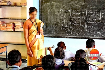 උපාධිධාරීන් ගුරු සේවයට බඳවා ගැනීමේ අයදුම්පත් ගැන විශේෂ නිවේදනයක්