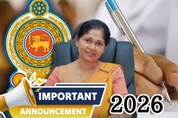 பரீட்சைகள் தொடர்பில் வெளியான முக்கிய அறிவிப்பு