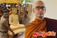 திருகோணமலை புத்தர் சிலை விவகாரம்.. தேரருக்கு நீதிமன்றம் பிறப்பித்த உத்தரவு!