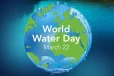 ලෝක ජල දිනය අදයි