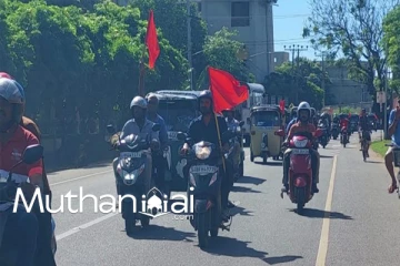 யாழ் நகரில் வடமாகாண தனியார் வர்த்தக ஊழியர் சங்கத்தின் வாகன ஊர்வலம்!