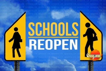 නැවත පාසල් ආරම්භය ගැන දැනුම්දීමක්