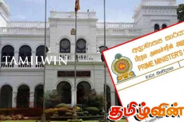 பிரதமர் அலுவலகம் பொது மக்களுக்கு விடுத்துள்ள அவசர எச்சரிக்கை!