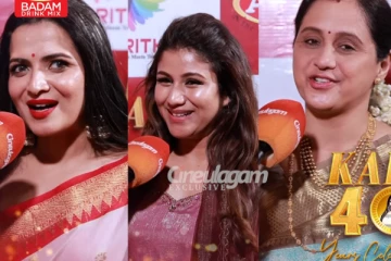 இந்த Kala 40 எங்களோட நன்றி கடன்.. Celebrating 4 Decades of Kala Master