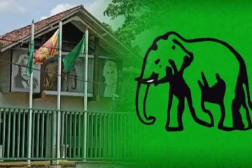 ஒத்திவைக்கப்பட்டது ஐக்கிய தேசியக்கட்சியின் தேசிய மாநாடு