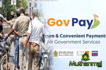 Govpay மூலம் அபாராதம் செலுத்துவதற்கு நடவடிக்கை