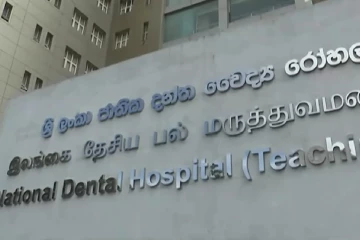 ජාතික දන්ත රෝහලේ රෝගීන් අනතුරේ - ගැටලු රැසක් උග්‍රවී ඇති බවට දන්ත ශල්‍ය වෛද්‍යවරුන්ගෙන් රතු එළි