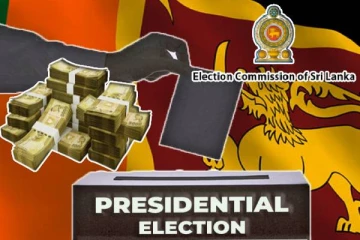 ஜனாதிபதி தேர்தலுக்கான கட்டுப்பணம் செலுத்தல் நாளையுடன் நிறைவு