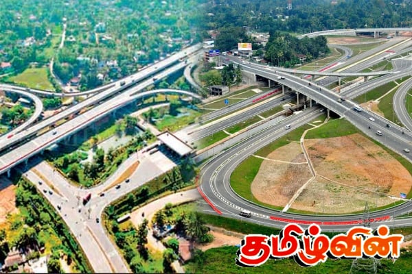 கிறிஸ்மஸ் தினத்தில் அரசுக்கு கிடைத்த பெருந்தொகை பணம் | 54 Million Earned In Expressways During Christmas கிறிஸ்மஸ் தினத்தில் அரசுக்கு கிடைத்த பெருந்தொகை பணம் | 54 Million Earned In Expressways During Christmas