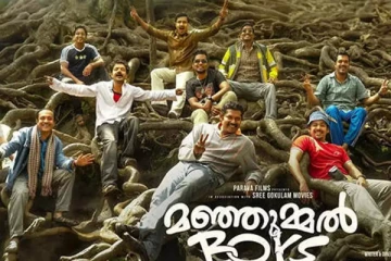 பொய்யான பாக்ஸ் ஆபிஸ் ரிப்போர்ட்!! மஞ்சும்மல் பாய்ஸ் தயாரிப்பாளர் மீது புகார்..