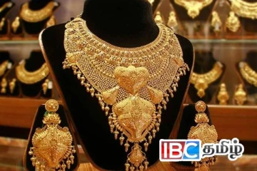 தங்கம் வாங்க காத்திருப்போருக்கு முக்கிய தகவல்