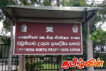 வவுனியா மாநகர எல்லைக்குள் புகைத்தல் பகுதிகளுக்கு தடை