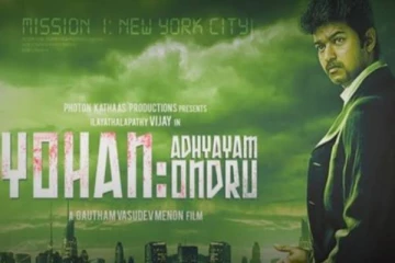 விஜய்யின் யோஹன் அத்தியாயம் ஒன்று டிராப் ஆனது ஏன்?- ஓபனாக கூறிய பிரபலம்