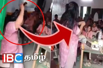 வகுப்பறையில் தலைக்கு எண்ணெய் தேய்த்து அலங்கரித்த ஆசிரியர் : வைரலாகும் அதிர்ச்சி காணொளி