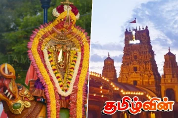 அலங்கார கந்தனின் நான்காம் நாள் திருவிழா இன்று.. LIVE