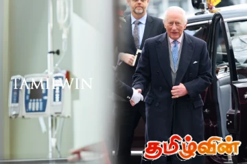 மன்னர் சார்ள்ஸ் வைத்தியசாலையில் அனுமதி