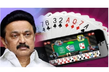 ஆன்லைன் ரம்மி விளையாட்டை தடைச் சட்டம் - அரசு அமைத்த குழு நாளை ஆலோசனை