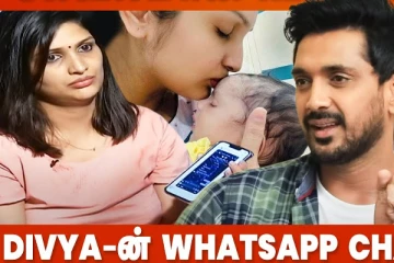 திவ்யா ஸ்ரீதர் Whatsapp chat-ஐ லீக் செய்த அர்னாவ்.. கேவலமான relationship