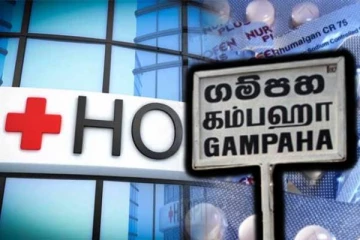 வைத்தியசாலையின் மோசடி அம்பலம்...! போதைக்கு அடிமையானவர்களுக்கு மருந்துகள் விற்பனை