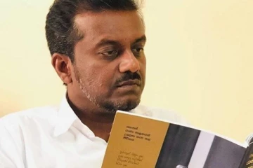 වෘත්තීය සමිති ක්‍රියාකාරි සමන් රත්නප්‍රියට නව තනතුරක්..