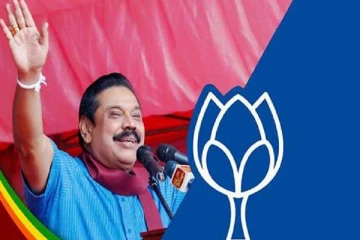 மொட்டுக் கட்சியின் ஜனாதிபதி வேட்பாளர்... வெளியான முக்கிய அறிவிப்பு!