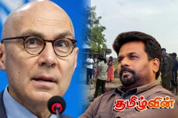 தமிழ் மக்களுக்கான நீதி விடயத்தில் ஐ.நா ஆணையாளரின் உத்தரவாதம்