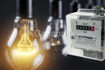 විදුලි ගාස්තු සංශෝධනයක්. - පළමු වසරට සිසුන් ඇතුළත් කිරීම ගැන තීරණයක්. (VIDEO)