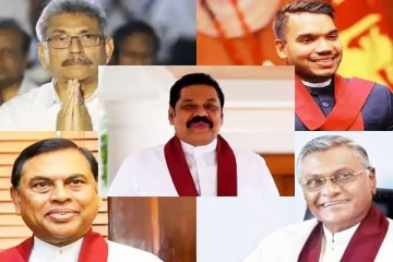 மொட்டு கொள்ளையடிப்பதற்காக உருவாக்கப்பட்ட கட்சி..!