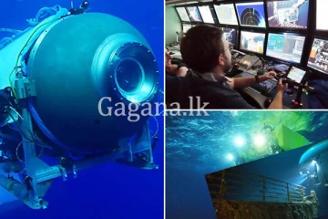 ටයිටැනික් ඇත්තටම ශාපයක්ද? OceanGate – Titan හි ඔක්සිජන් සැපයුම සම්පූර්ණයෙන්ම නවතියි. (VIDEO)