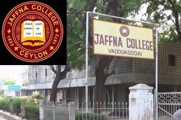 200 ஆண்டுகால வரலாற்றில் முதல்தடவை யாழில் ஏற்பட்ட மாற்றம்! | For The First Time History Of Jaffna College