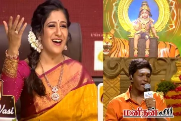 சரிகமப - வில் சபரிமலை உணர்வை கொடுத்த போட்டியாளர்... பாடினால் இப்படி பாடனும்