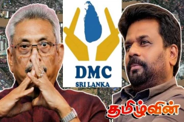 அநுர எதிர்க்கட்சியில் இருந்த போது பேசியவற்றை ஜனாதிபதி ஆனதும் மறந்துவிட்டார்!