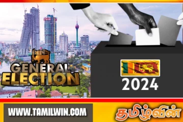 பொதுத் தேர்தல் வாக்களிப்பு முறை தொடர்பில் விசேட அறிக்கை