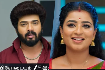 கார்த்திகை தீபம் இன்றைய எபிசோட் அப்டேட்: ராஜராஜனை அனுப்ப மாட்டேன்.. கார்த்திக்குக்கு எதிராக சாமுண்டீஸ்வரி எடுக்கும் அதிரடி முடிவு