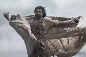 தக் லைஃப் படத்தின் புதிய அப்டேட்!! என்ன தெரியுமா?