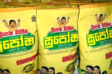 தானிய உணவுப் பொருள் விற்பனைக்கு தடை