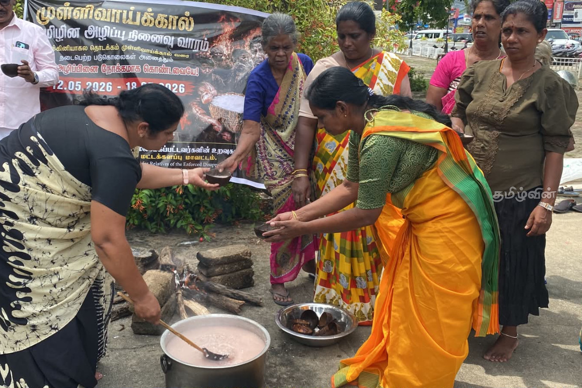 தமிழர் பகுதியில் முள்ளிவாய்க்கால் கஞ்சி பகிர்வு இரண்டாவது நாளாக முன்னெடுப்பு | Mullivaikkal Kanji Sharing