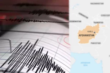 ஆப்கானிஸ்தானில் 4.1 ரிக்டர் அளவில் நிலநடுக்கம்