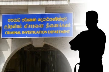 தமிழரசுக்கட்சி உறுப்பினருக்கு பயங்கரவாத குற்றப்பிரிவு அழைப்பு