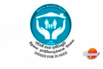 අස්වැසුම ගැන විශේෂ නිවේදනයක් පුළුවන් ඉක්මනට කරන්න