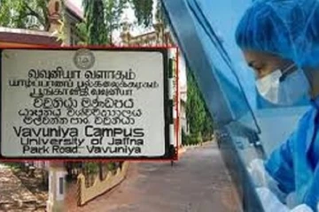 வவுனியா பல்கலைக்கழகத்தில் விரைவில் ஏற்படவுள்ள மாற்றம்!