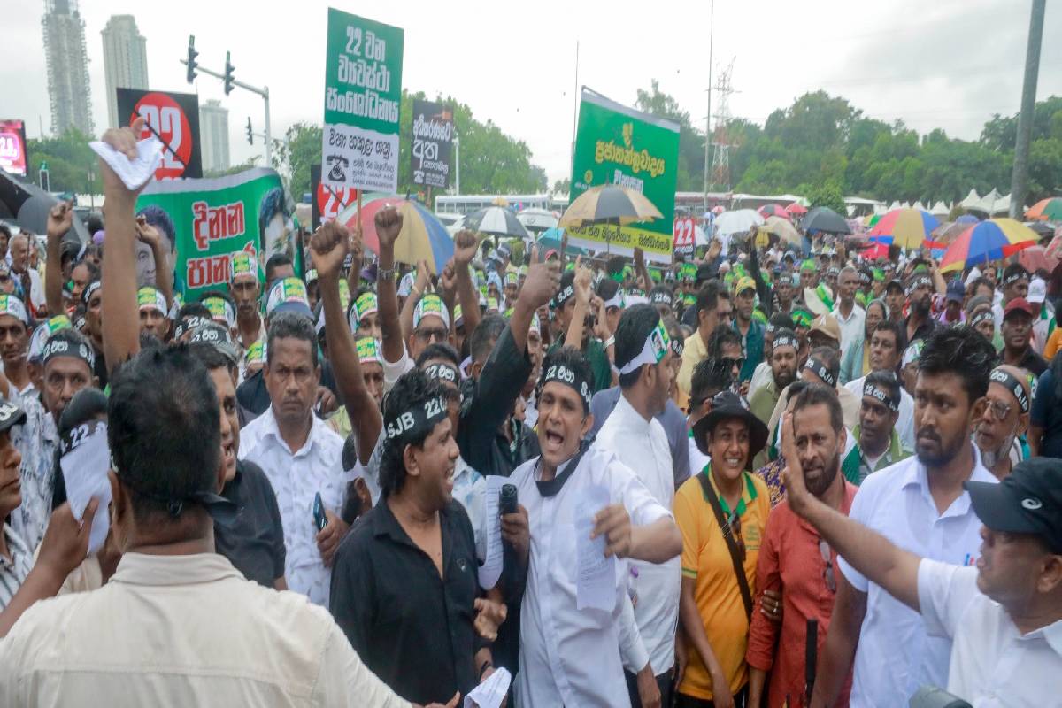 22ஆவது அரசியலமைப்புத் திருத்தத்தை தோற்கடிக்க வேண்டும்: சஜித் பிரேமதாச ஆர்ப்பாட்டம் | Protests Against The 22Nd Constitutional Amendment 22ஆவது அரசியலமைப்புத் திருத்தத்தை தோற்கடிக்க வேண்டும்: சஜித் பிரேமதாச ஆர்ப்பாட்டம் | Protests Against The 22Nd Constitutional Amendment