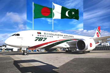 14 ஆண்டுகள் கழித்து பாகிஸ்தான்-வங்காளதேசம் விமான சேவை மீண்டும் தொடக்கம்