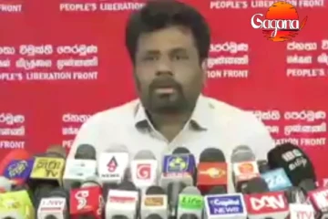 සටකපට ක්‍රියාමාර්ග හරහා ජනාධිපති වෙන්න හදන්න එපා - අනුර කුමාර රනිල්ට කියූ කතාව