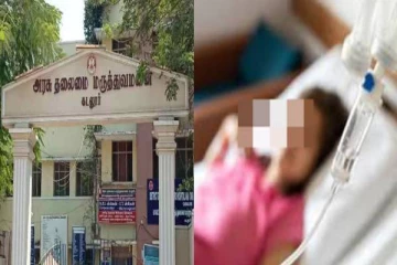 பிரசவம் முடிந்த பெண்ணின் கருப்பையையும் குடலையும் சேர்த்து தையல் போட்ட மருத்துவர்கள்