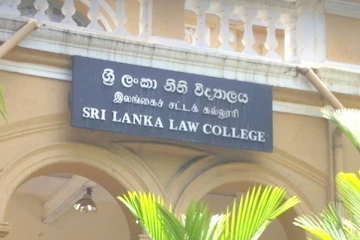 சட்டக்கல்லூரி நுழைவு பரீட்சைக்கான கட்டணம் அதிகரிப்பு!